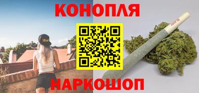 марихуана Ливны