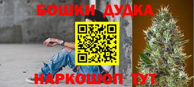 марихуана Ливны