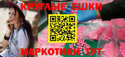 круглые Лесосибирск