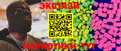 круглые Лесосибирск