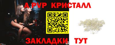 круглые Лесосибирск