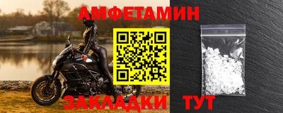 МДМА Ликино-Дулёво