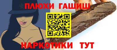 круглые Лесосибирск