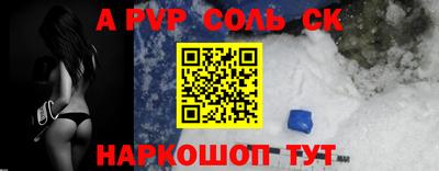 круглые Лесосибирск