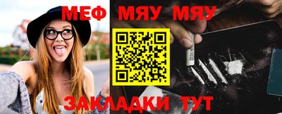 МДМА Ликино-Дулёво