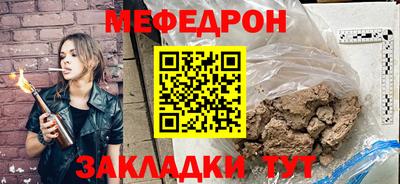 круглые Лесосибирск