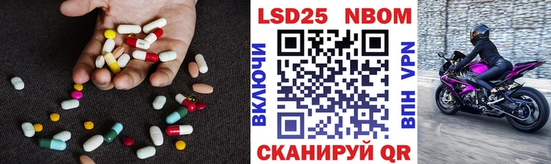 LSD-25 экстази кислота  Петровск 