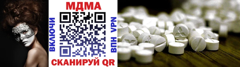 как найти наркотики  ОМГ ОМГ рабочий сайт  MDMA crystal  Петровск 