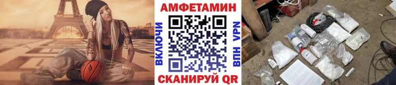 Метамфетамин Methamphetamine  мориарти клад  Петровск 