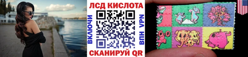 Наркотические марки 1,5мг Петровск