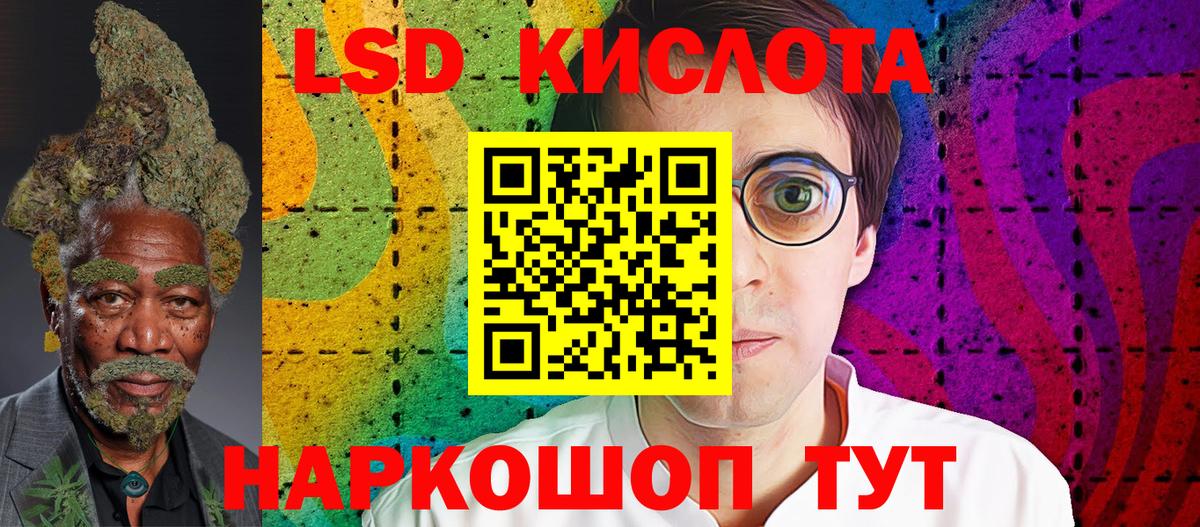 Марки NBOMe 1,8мг Петровск