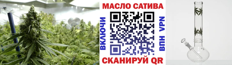 купить  цена  Петровск  ТГК жижа 