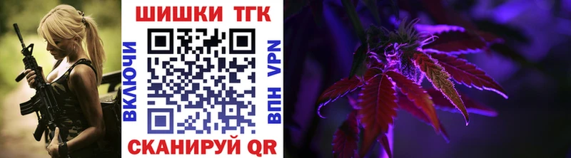 закладка Петровск hydra как войти Канабис Ganja