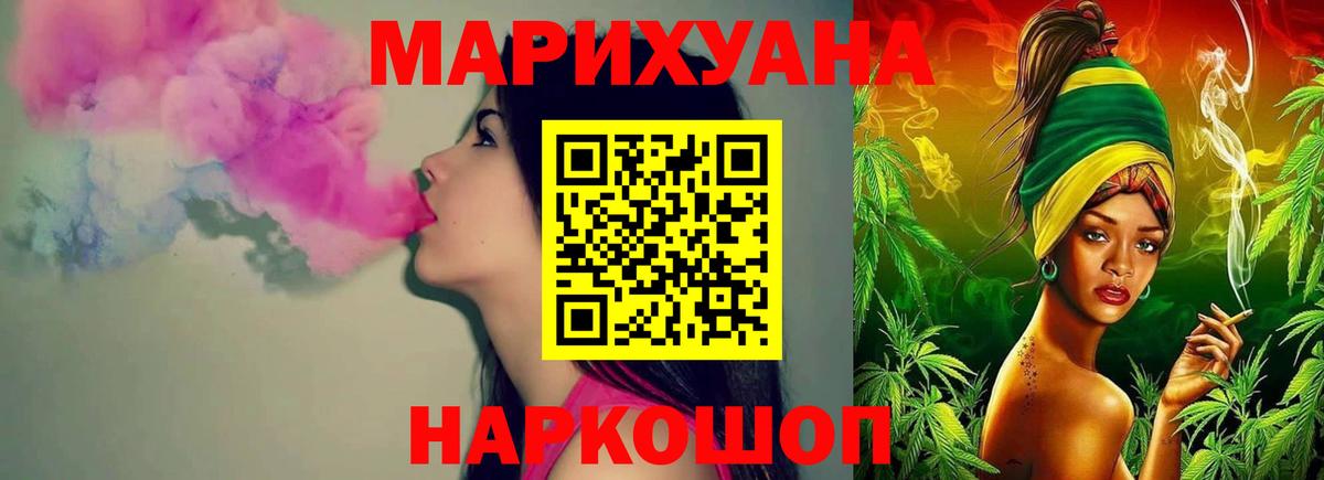 Шишки марихуана VHQ Петровск